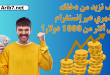 إنستقرام