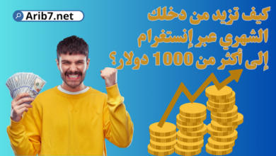 إنستقرام